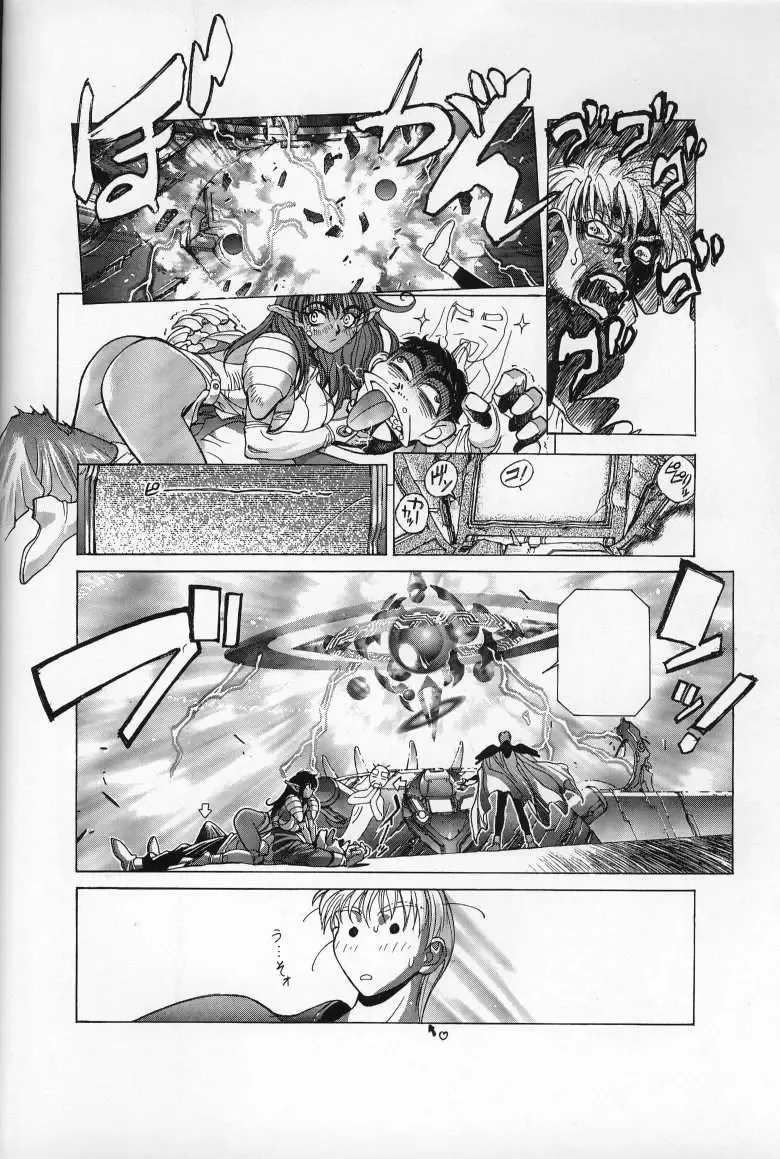 [Hagiwara Kazushi] Mishiyou -Unused- Fhentai - Page 40