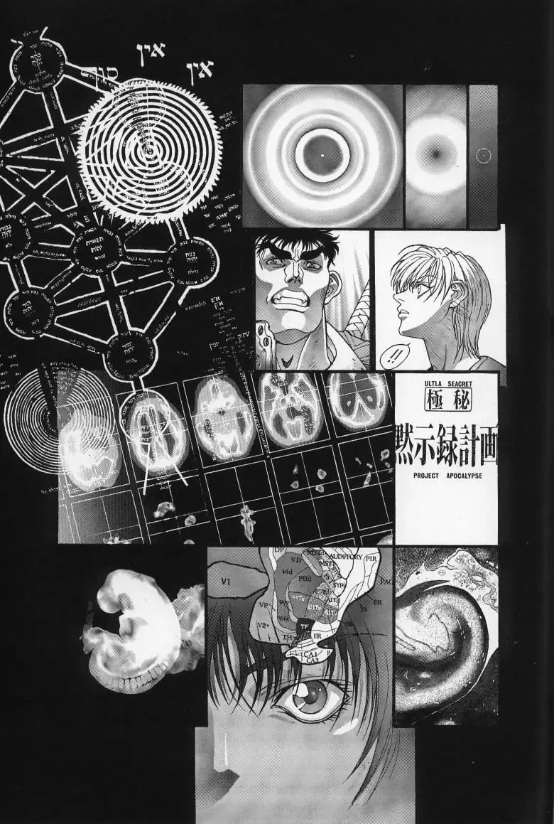 [Hagiwara Kazushi] Mishiyou -Unused- Fhentai - Page 41