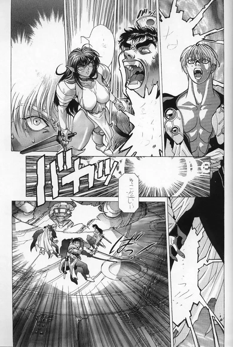 [Hagiwara Kazushi] Mishiyou -Unused- Fhentai - Page 49