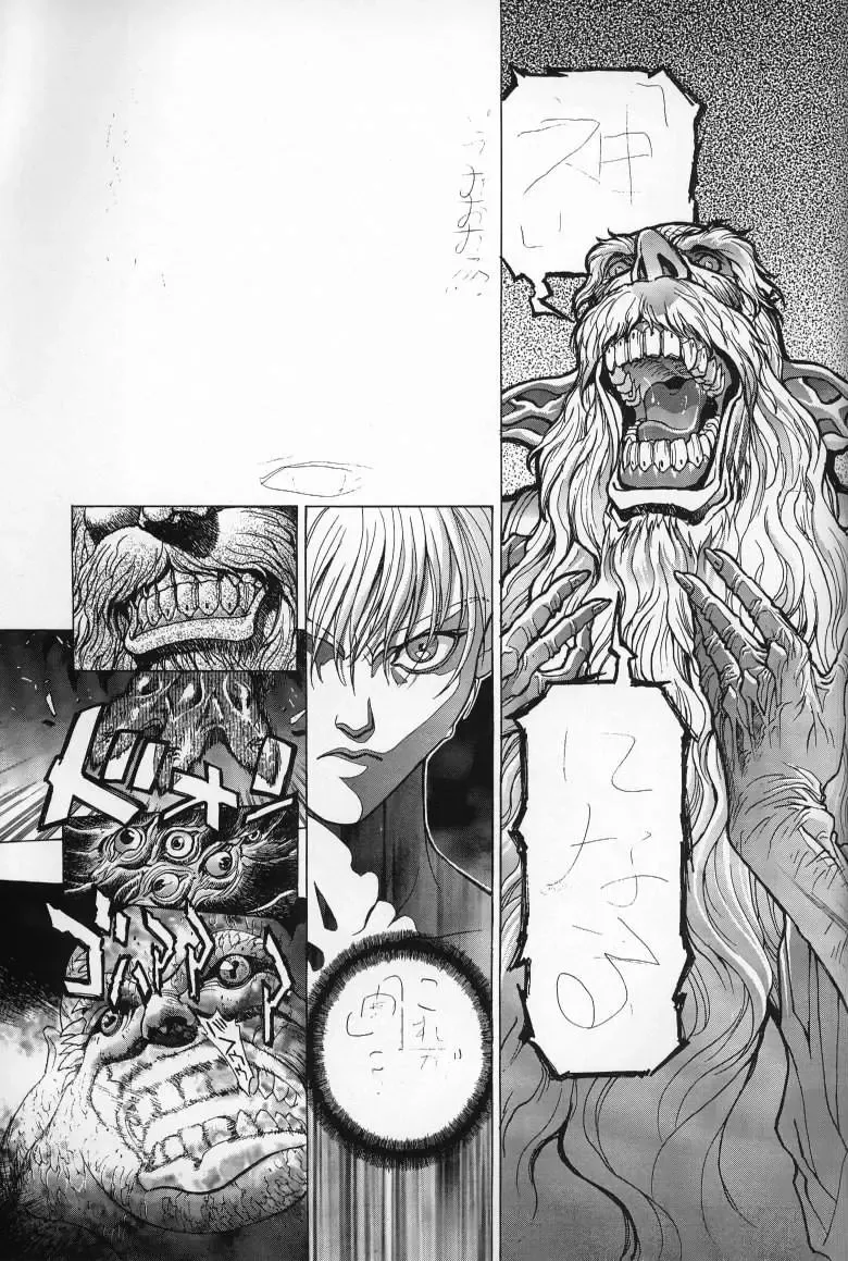 [Hagiwara Kazushi] Mishiyou -Unused- Fhentai - Page 53