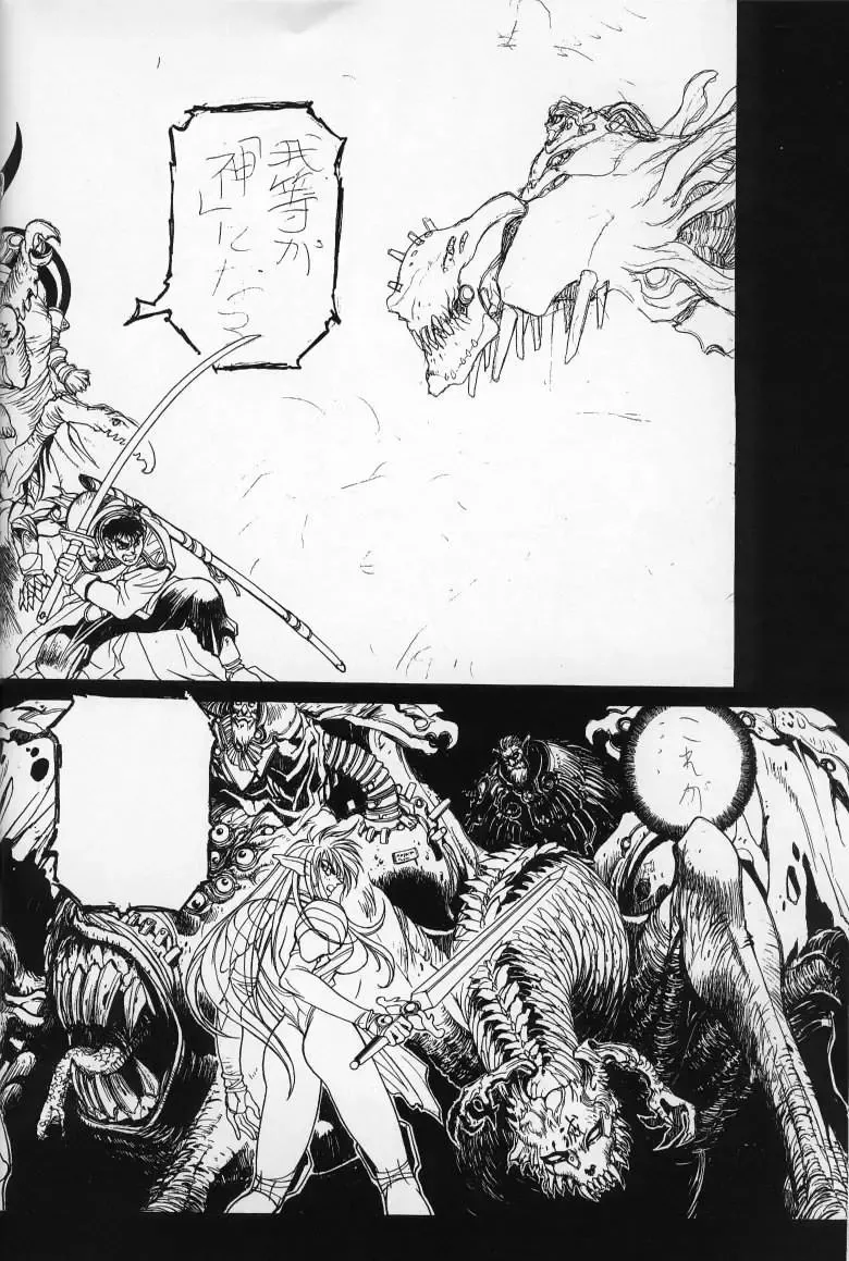 [Hagiwara Kazushi] Mishiyou -Unused- Fhentai - Page 54