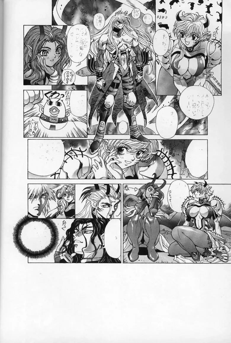 [Hagiwara Kazushi] Mishiyou -Unused- Fhentai - Page 6