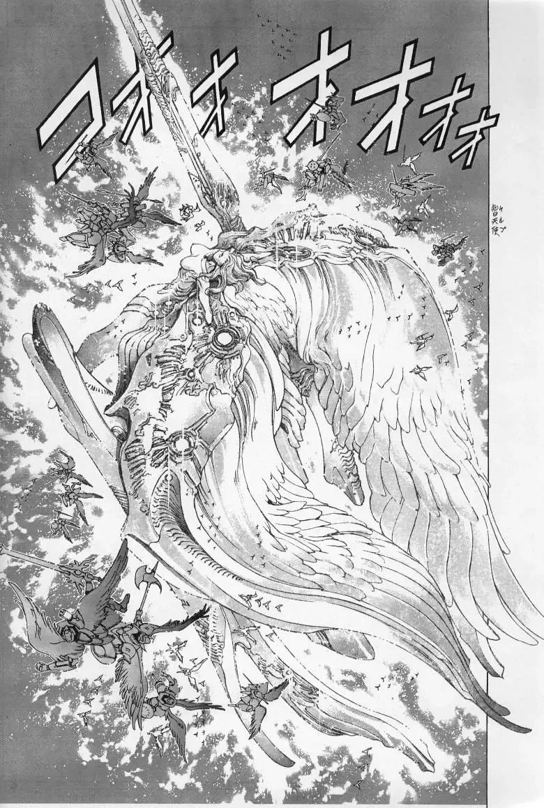 [Hagiwara Kazushi] Mishiyou -Unused- Fhentai - Page 68