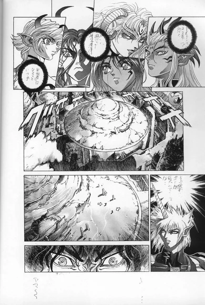 [Hagiwara Kazushi] Mishiyou -Unused- Fhentai - Page 8