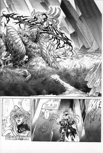 [Hagiwara Kazushi] Mishiyou -Unused- Fhentai - Page 24