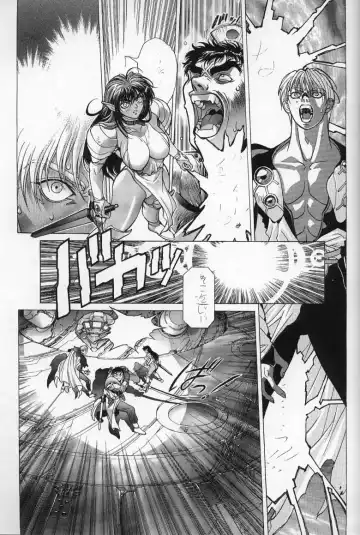 [Hagiwara Kazushi] Mishiyou -Unused- Fhentai - Page 49