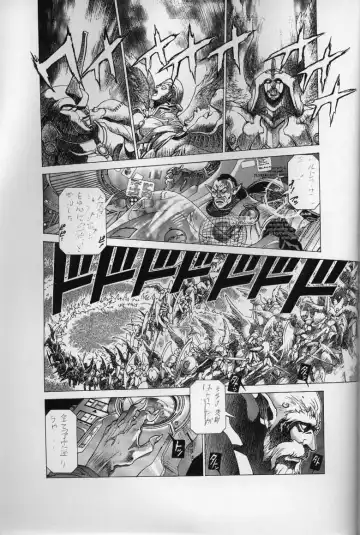 [Hagiwara Kazushi] Mishiyou -Unused- Fhentai - Page 69