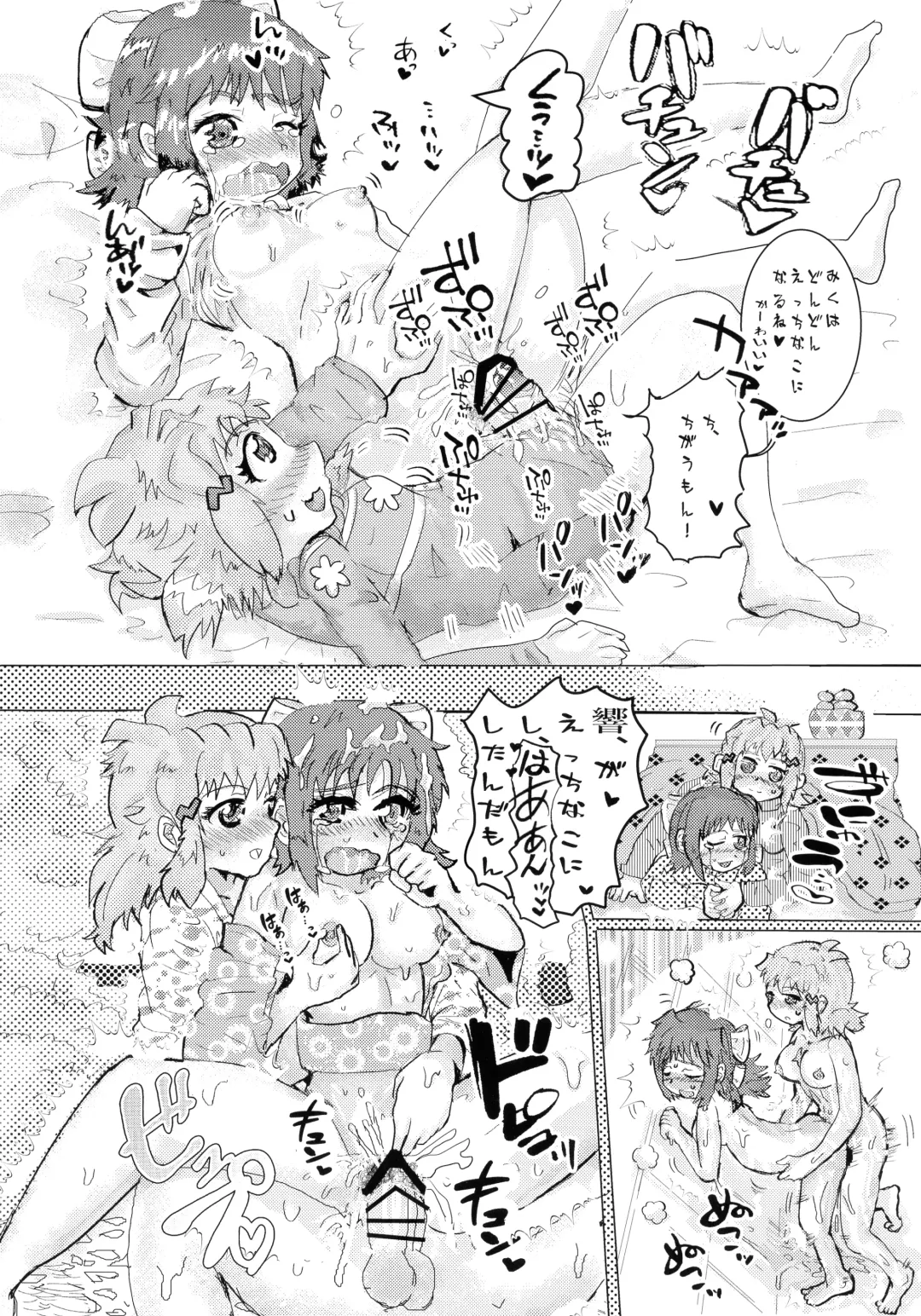 [Aimo - Santouka] Futari Duet Fhentai.net - Page 90