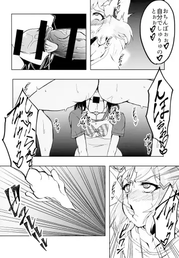 [Aimo - Santouka] Futari Duet Fhentai.net - Page 21