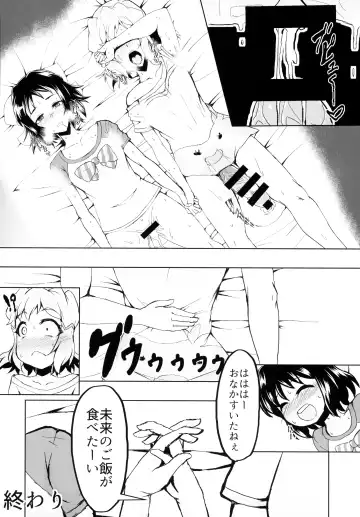 [Aimo - Santouka] Futari Duet Fhentai.net - Page 26