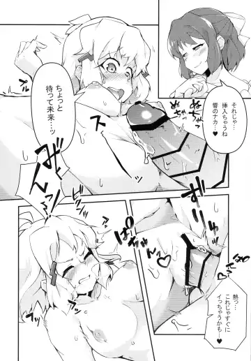 [Aimo - Santouka] Futari Duet Fhentai.net - Page 42