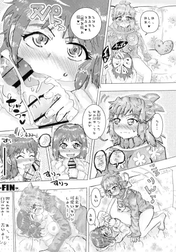 [Aimo - Santouka] Futari Duet Fhentai.net - Page 95