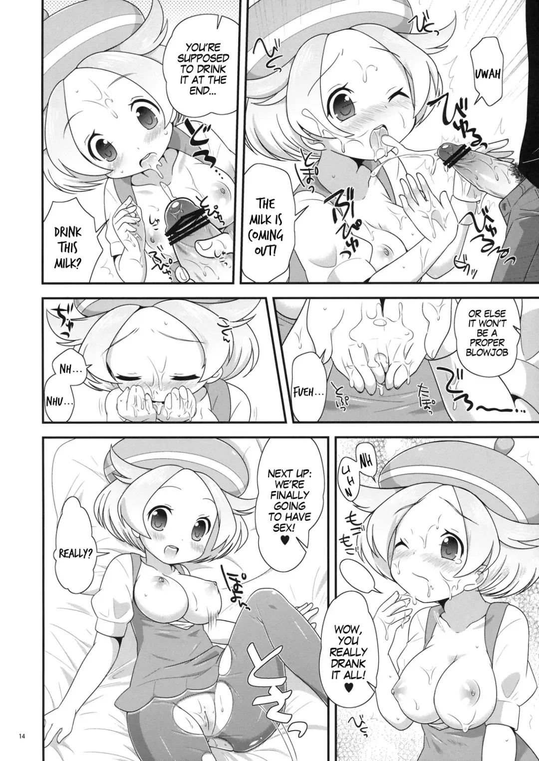 [Pokke] Bel-chan to Asobo! Fhentai - Page 13