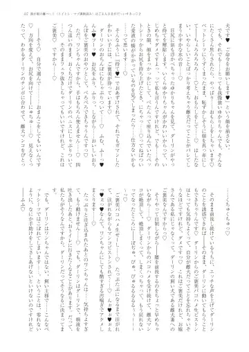 With You - Kyoko Yukari Yuuki Soshite "Anata" no Ipputasai Tanezuke Shinkon Harem Fhentai - Page 120