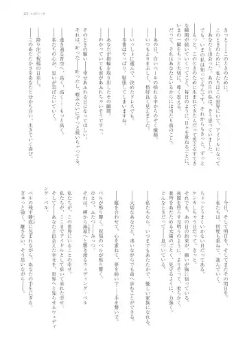 With You - Kyoko Yukari Yuuki Soshite "Anata" no Ipputasai Tanezuke Shinkon Harem Fhentai - Page 176