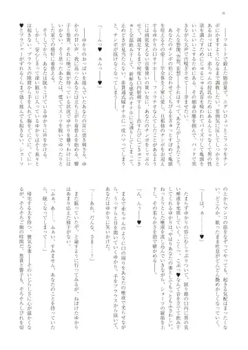 With You - Kyoko Yukari Yuuki Soshite "Anata" no Ipputasai Tanezuke Shinkon Harem Fhentai - Page 19