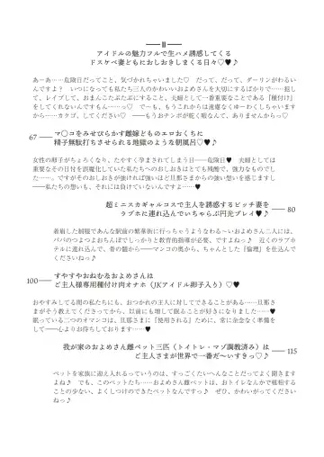 With You - Kyoko Yukari Yuuki Soshite "Anata" no Ipputasai Tanezuke Shinkon Harem Fhentai - Page 6