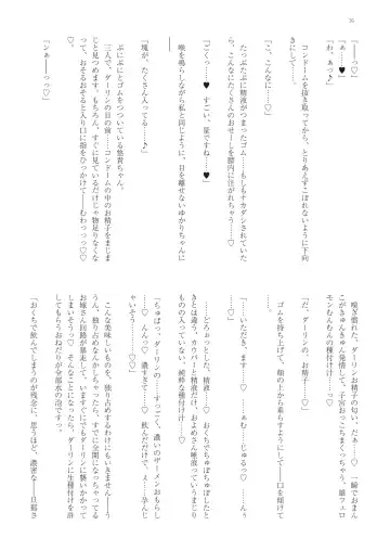 With You - Kyoko Yukari Yuuki Soshite "Anata" no Ipputasai Tanezuke Shinkon Harem Fhentai - Page 79