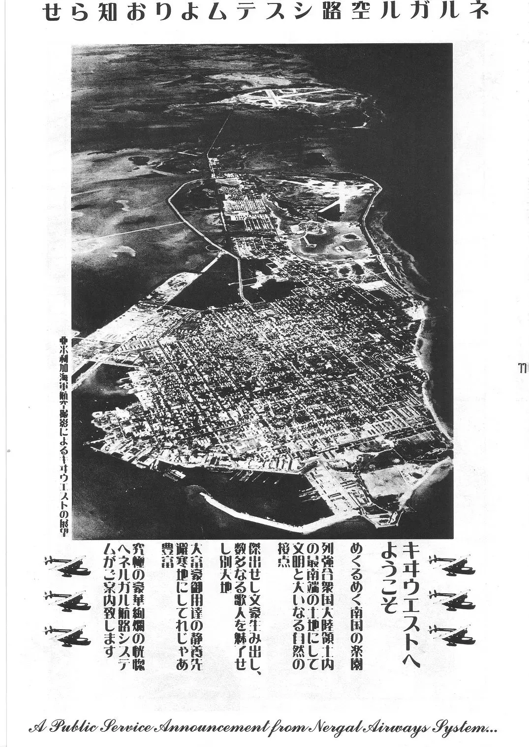 Summer Solstice Fhentai - Page 77