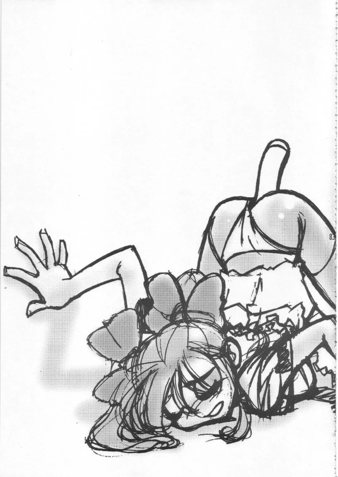 Summer Solstice Fhentai - Page 83