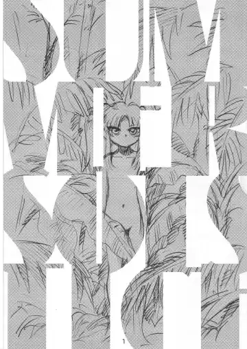 Summer Solstice Fhentai - Page 7