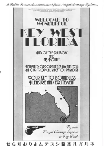 Summer Solstice Fhentai - Page 76