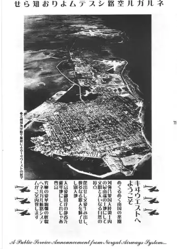 Summer Solstice Fhentai - Page 77