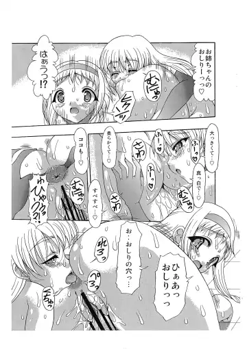 [Mitsuki Rintarou] Jokon Coliseum Fhentai - Page 15