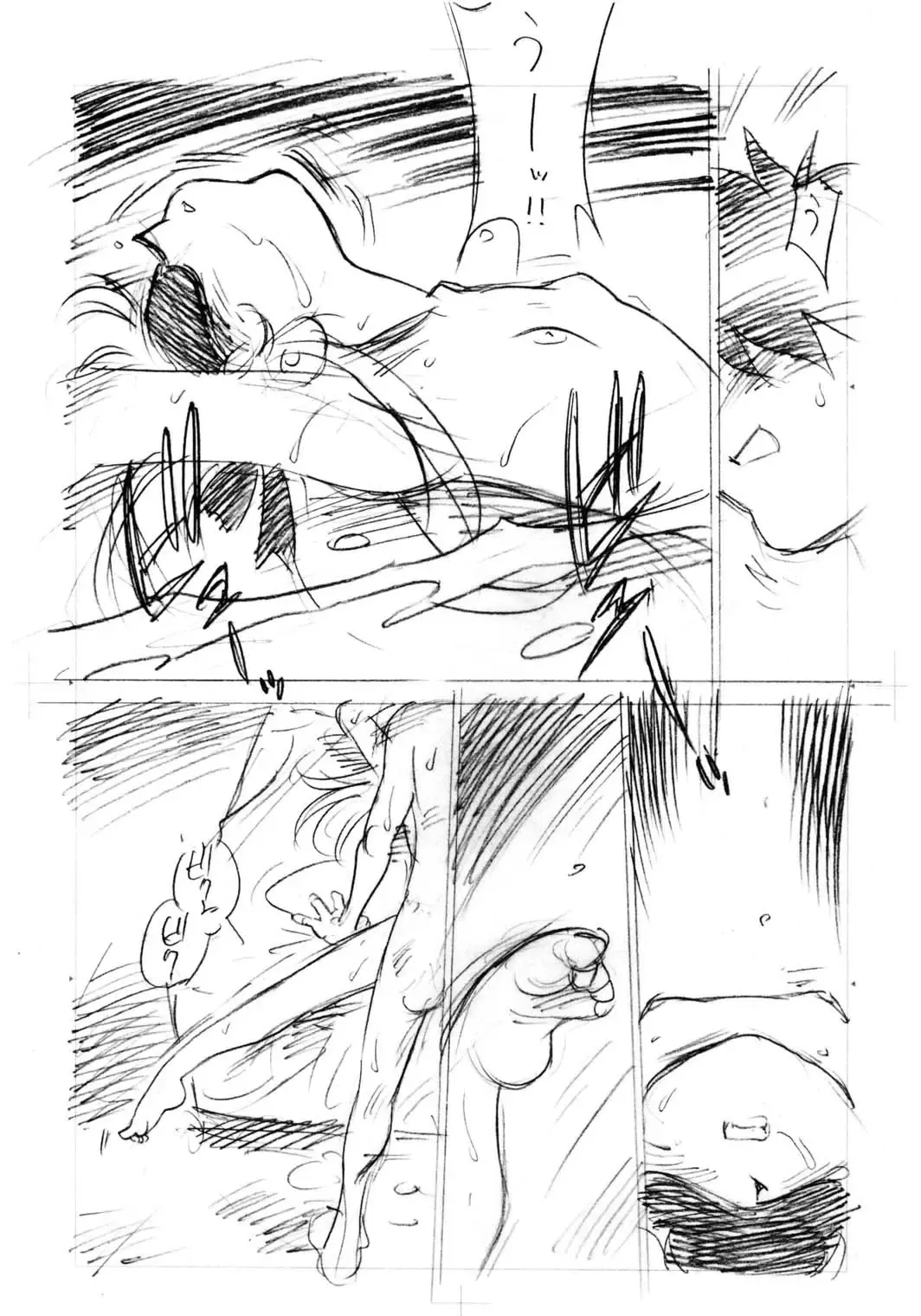 [Asari Yoshitoo] Twilight's Last Gleaming Fhentai - Page 11