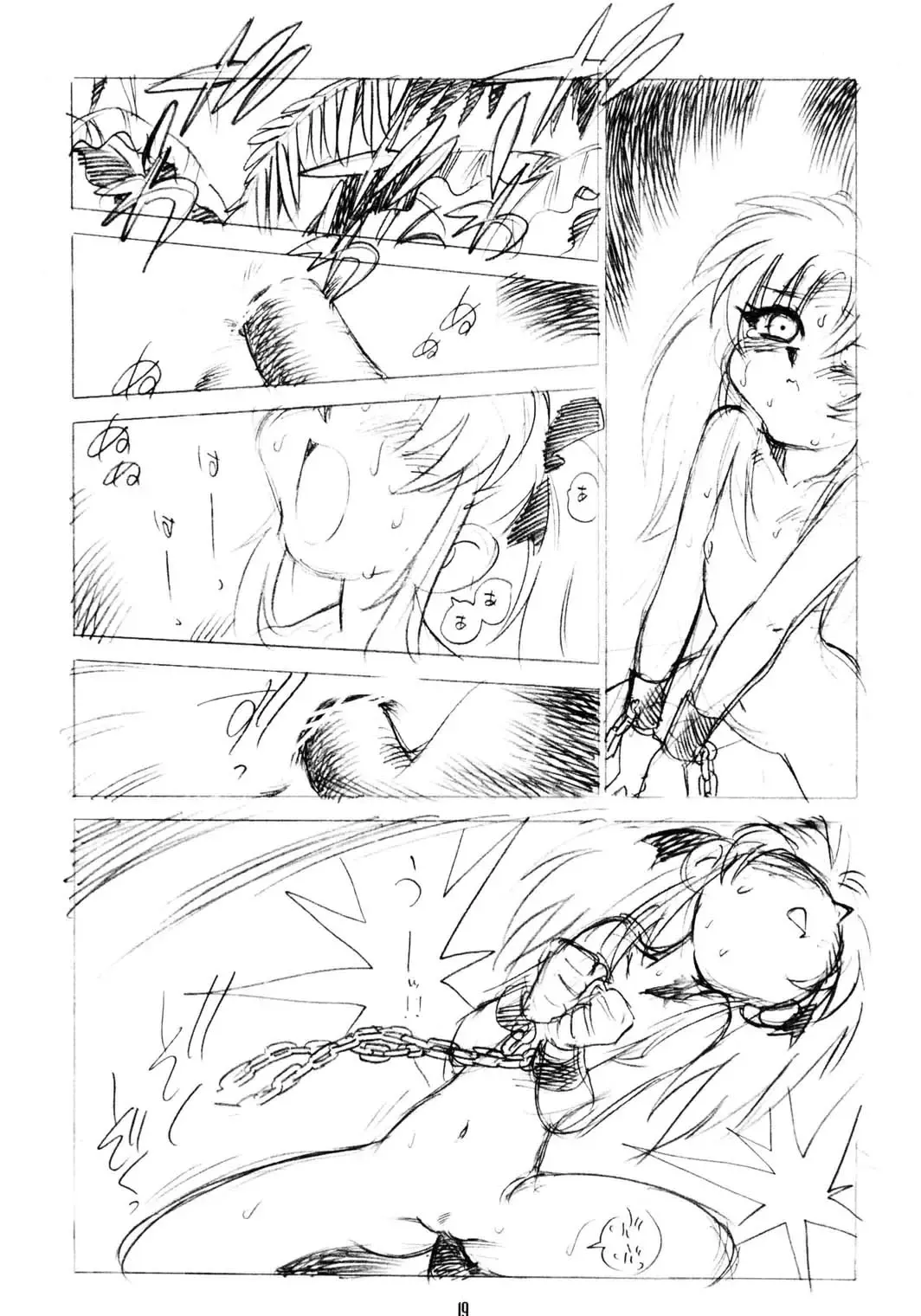 [Asari Yoshitoo] Twilight's Last Gleaming Fhentai - Page 19