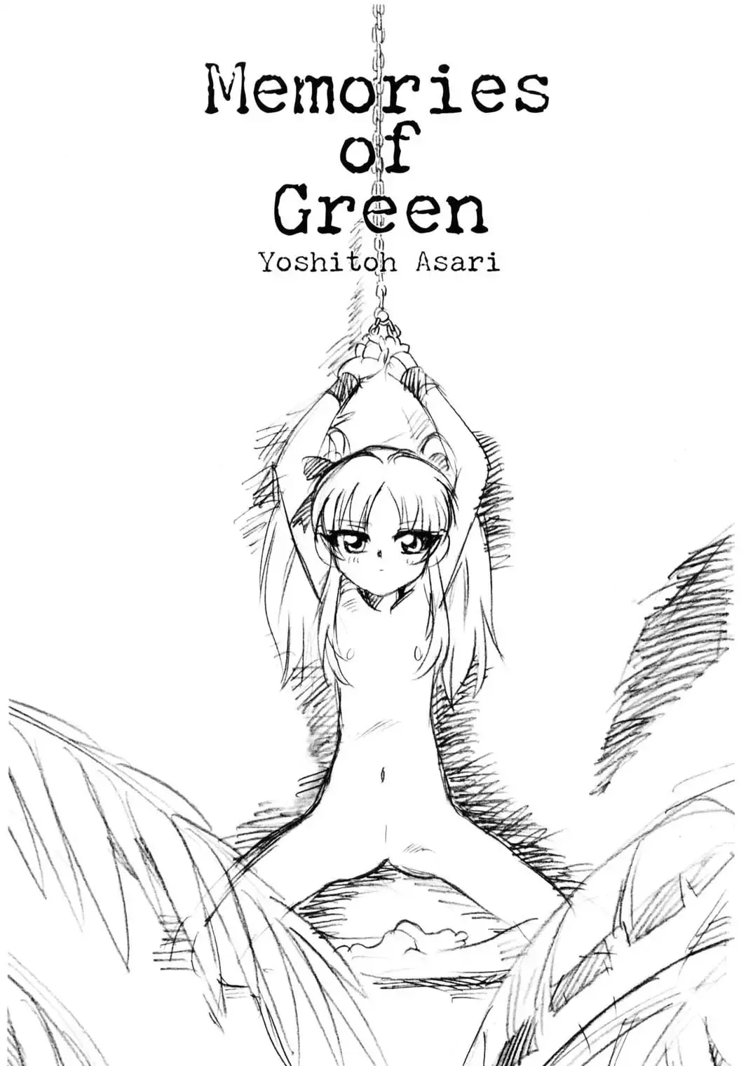 [Asari Yoshitoo] Twilight's Last Gleaming Fhentai - Page 5