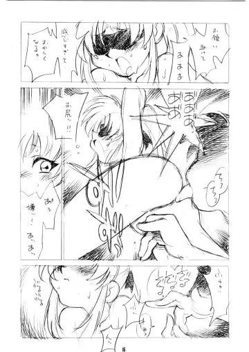 [Asari Yoshitoo] Twilight's Last Gleaming Fhentai - Page 16