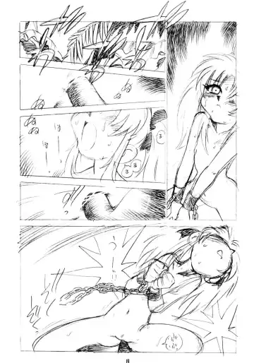 [Asari Yoshitoo] Twilight's Last Gleaming Fhentai - Page 19