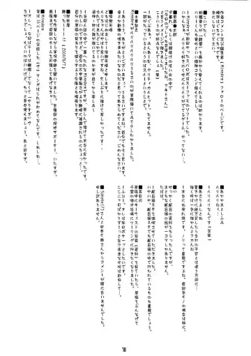 [Asari Yoshitoo] Twilight's Last Gleaming Fhentai - Page 78