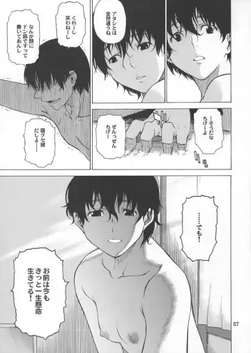 [Takemura Sesshu] Postgirl-san Wa Furimukanai. Fhentai - Page 36