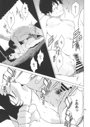 [Takemura Sesshu] Postgirl-san Wa Furimukanai. Fhentai - Page 40