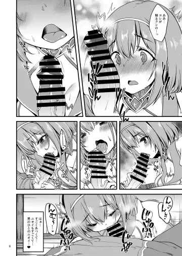 [Gokubuto Mayuge] Pink-gami no Onnanoko wa... Fhentai.net - Page 5