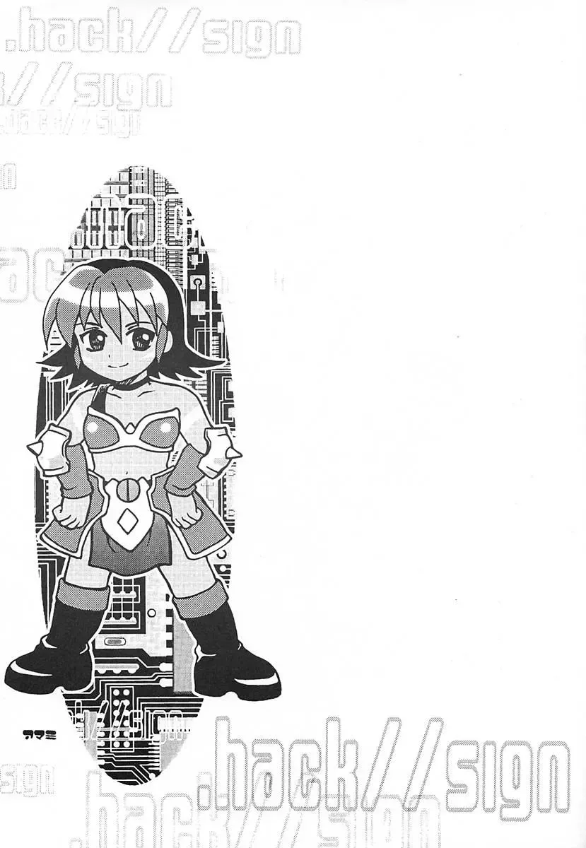 [Nishiki Yoshimune] .SUCK Fhentai - Page 24