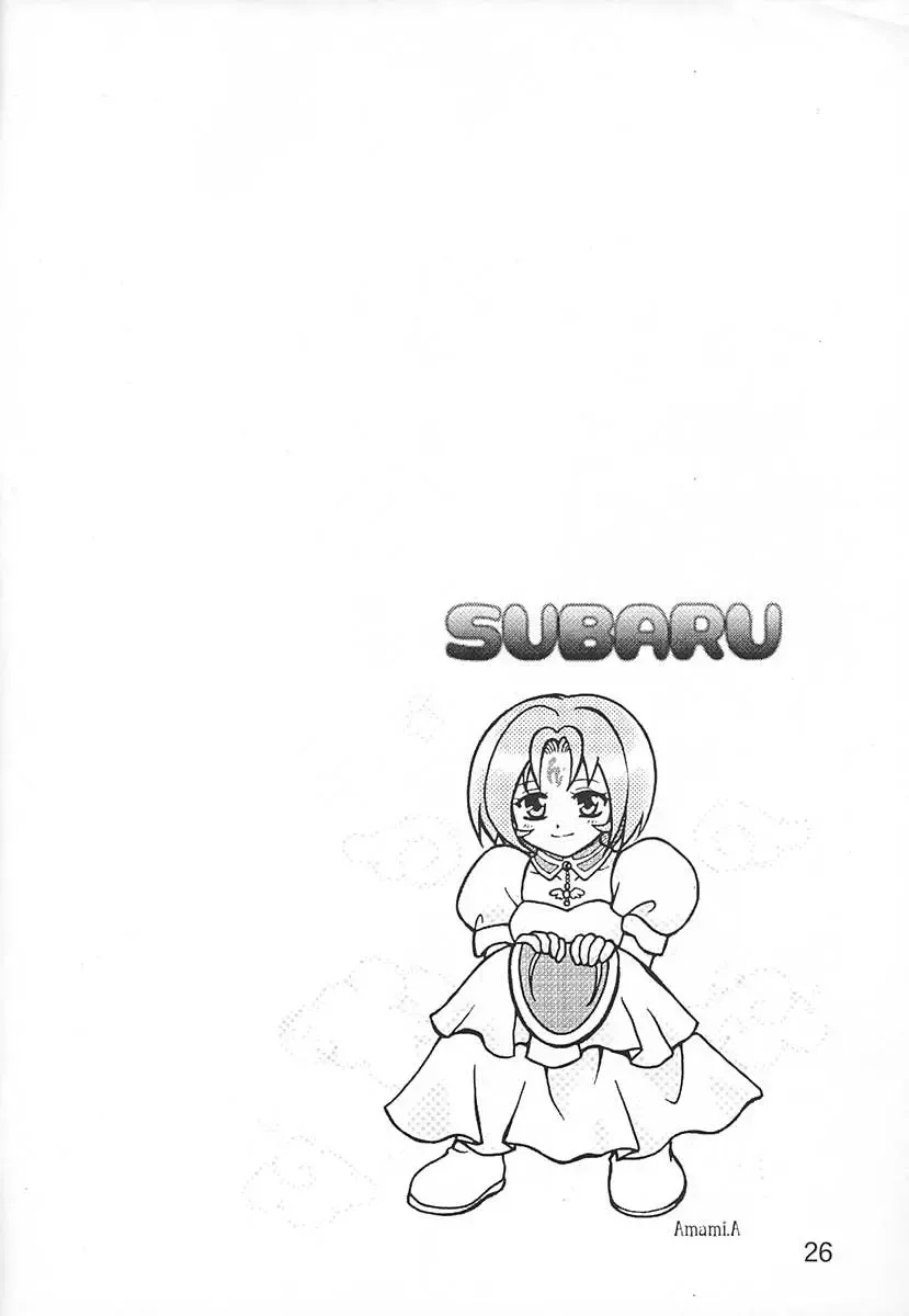 [Nishiki Yoshimune] .SUCK Fhentai - Page 25