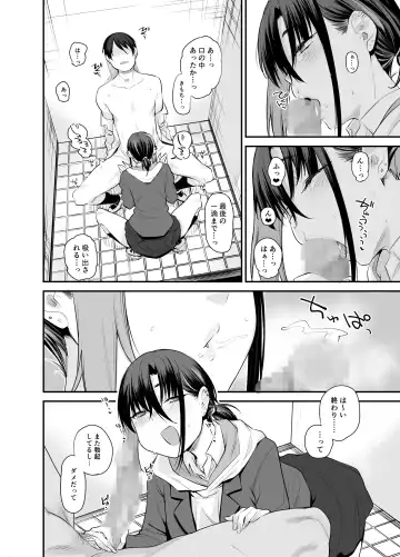 [Rama] Boku no Ie ga Class no Furyou Musume ni Iribitararete iru Ken. 2 Fhentai.net - Page 11