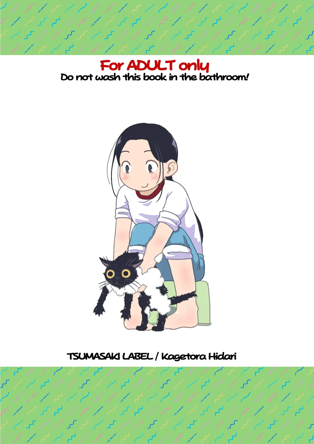 [Hidari Kagetora] 37-sai to 1X-sai ga Ofuro de JiPo Seizou!? Fhentai - Page 36