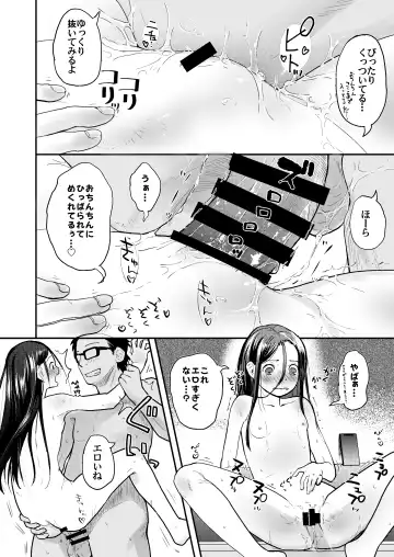 [Hidari Kagetora] 37-sai to 1X-sai ga Ofuro de JiPo Seizou!? Fhentai.net - Page 23