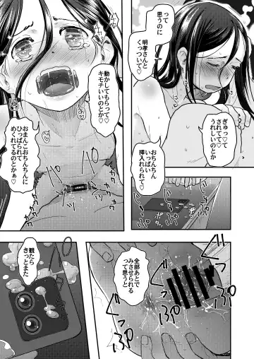 [Hidari Kagetora] 37-sai to 1X-sai ga Ofuro de JiPo Seizou!? Fhentai.net - Page 26