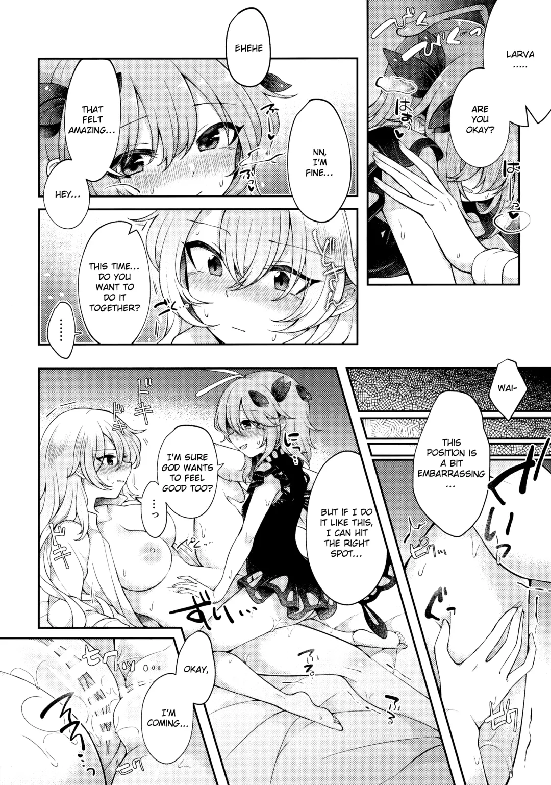 [Hakugi] Youchuui Jinbutsu! Fhentai - Page 16