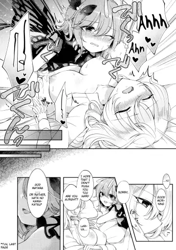 [Hakugi] Youchuui Jinbutsu! Fhentai - Page 19