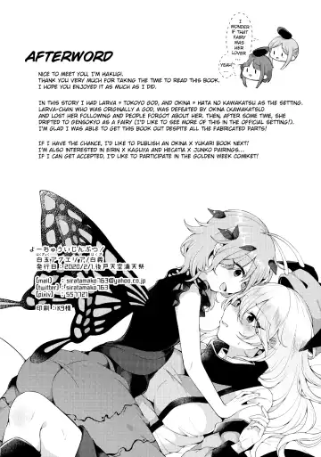 [Hakugi] Youchuui Jinbutsu! Fhentai - Page 22