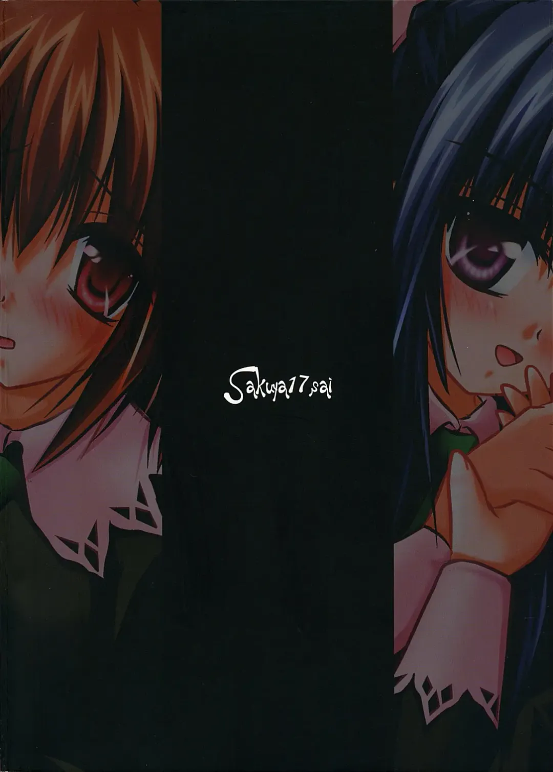 [Moyomoto Lv48] Blue Forest Fhentai - Page 22