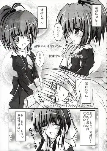 [Moyomoto Lv48] Blue Forest Fhentai - Page 4