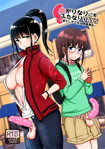 [Hakaba Yodomu] Magarinari ni mo Futanari DAYS -Ririshiki Otome no Seiki Junrei- - Fhentai.net