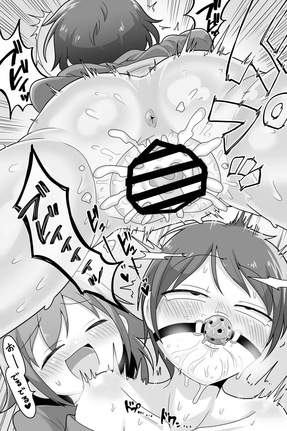 [Dakkoku Jiro] Futanari Dekachin School Life Fhentai - Page 20